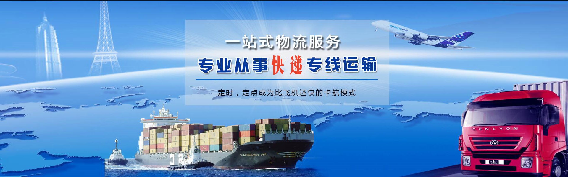 申扎到加拿大物流公司-申扎至加拿大物流专线-申扎空运到加拿大-优时通物流有限公司