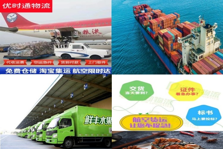 申扎到加拿大航空货运公司-申扎到加拿大物流专线
